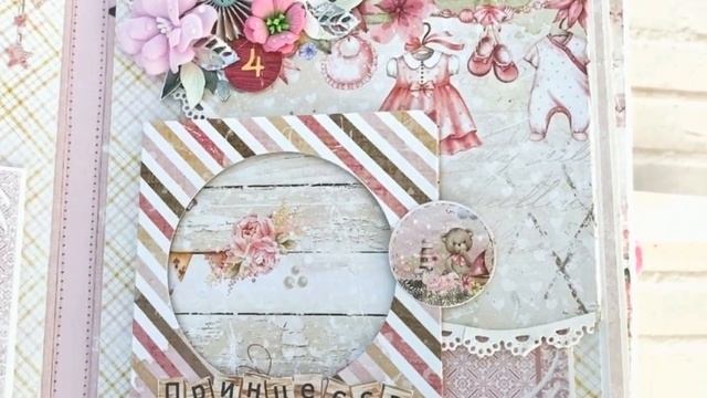 Альбом детский №221 и коробка с мамиными сокровищами/скрапбукинг смотреть онлайн