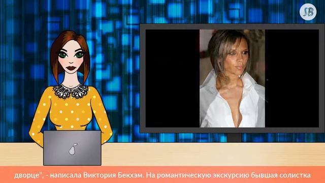 Дэвид и Виктория Бекхэм в годовщину свадьбы гуляли вдвоем по Версалю смотреть онлайн