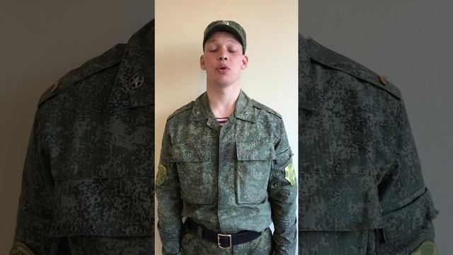 Письмо с фронта маме смотреть онлайн