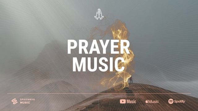 Prayer Music | Музыка для молитвы | Instrumental Worship Music |Церковь «Спасение» ► Spasinnya MUSI смотреть онлайн