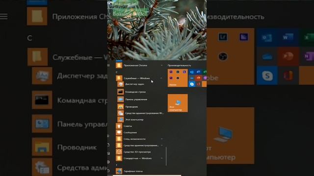 Почему ПК выключается Часть 1 смотреть онлайн