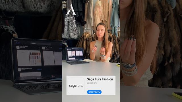 Где найти вдохновение для шубы мечты смотреть онлайн