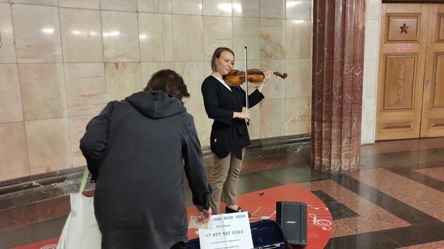 Евгений Дога - Вальс - Мой ласковый и нежный зверь - сыграла на скрипке Наталья Горячевская в #metr