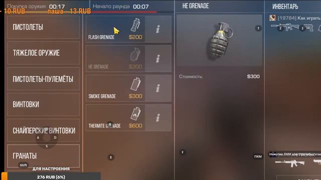 ОБНОВЛЕНИЕ 0.28.0 БУДЕТ СЕГОДНЯ смотреть онлайн