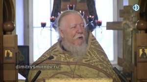 Протоиерей Димитрий Смирнов. Проповедь о духовной жизни