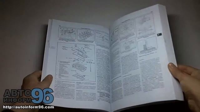 Книга по ремонту Хундай Солярис (Hyundai Solaris) смотреть онлайн