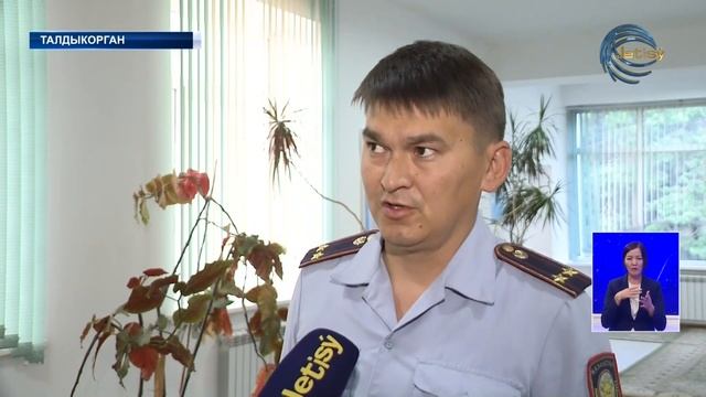 В Ескельдинском районе появятся камеры "Сергек" смотреть онлайн