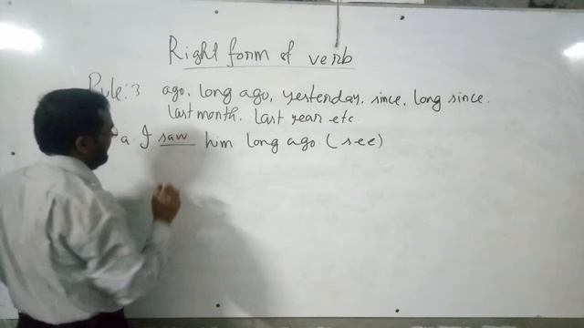 Sub: English 2nd Paper, Topic: Right form of verbClass- Ten смотреть онлайн