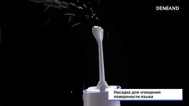 Портативный ирригатор для очистки полости рта с чашей 360мл и регулируемым напором воды DIY, 8 наса смотреть онлайн