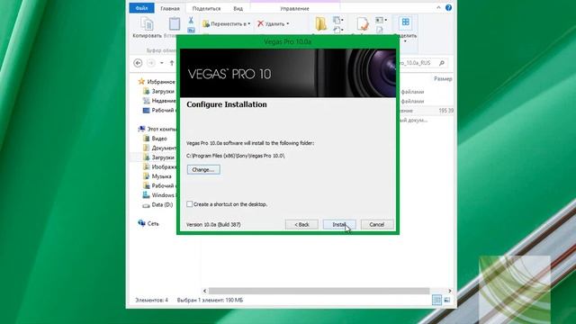 [TUTORIAL #1] Где скачать и как установить Sony Vegas pro10 RUS + crack смотреть онлайн