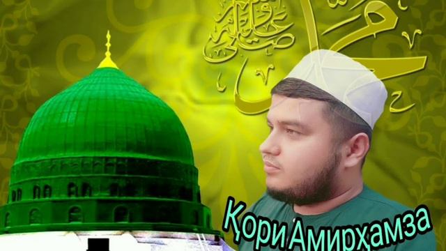 Кори Амирхамза бо бехтарин газал смотреть онлайн