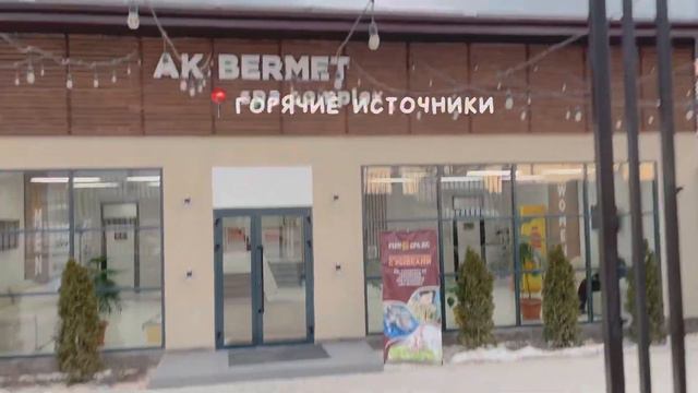 VLOG | Мини-поездка в Кыргызстан 🇰🇬 прекрасный Иссык-Куль 🌊 смотреть онлайн