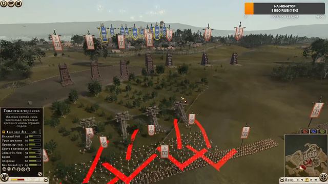 Чемпионат по штурму и обороне города в игре Total War:Rome 2 | Обзор сражений