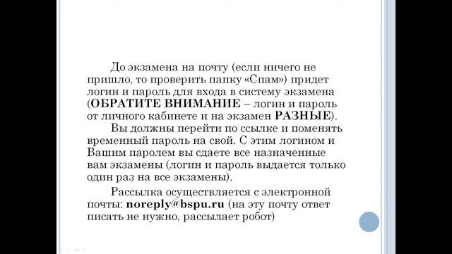 Религия и духовная безопасность общества и государства смотреть онлайн
