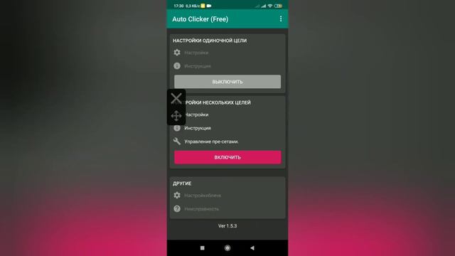 закончился места на телефоне я скажу лишь одно.....жиза смотреть онлайн