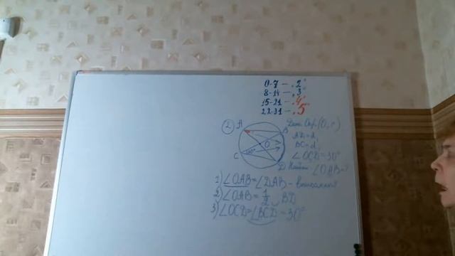 БЕСПЛАТНОЕ занятие по части геометрии | Курс ОГЭ #РЕШУСАМ смотреть онлайн