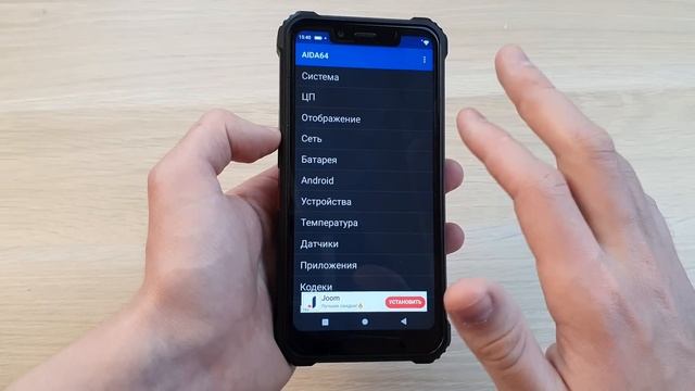 OUKITEL WP9 - ПРОЧНЫЙ ТЕЛЕФОН С NFC И 8000MAH!