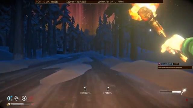 The Long Dark | Fearless Navigator | Без Alt + F4 на НГ | Первый взгляд смотреть онлайн