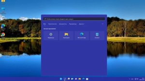 Почему не открываются Параметры Windows 11.Открывается и сразу закрывается Параметры