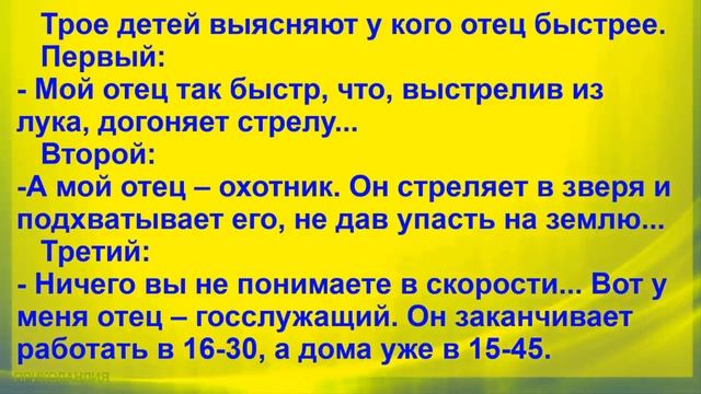 АНЕКДОТ ДНЯ №61 - Очень смешные, свежие и пошлые анекдоты Ржака до слёз Новые приколы о женах смотреть онлайн