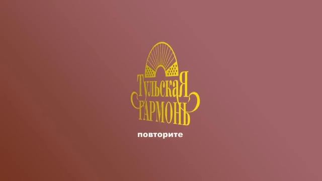 Видео-школа обучения на гармони П.Уханова-урок 3 смотреть онлайн