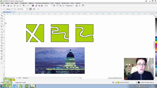 ЛАСТИК. Corel DRAW. КОРЕЛ. Уроки для начинающих смотреть онлайн