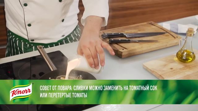 Рыба в сливочном соусе смотреть онлайн