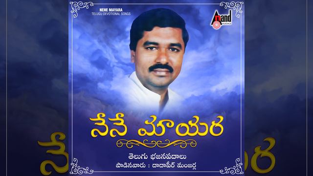 Prapancha Bhaavame Intha смотреть онлайн