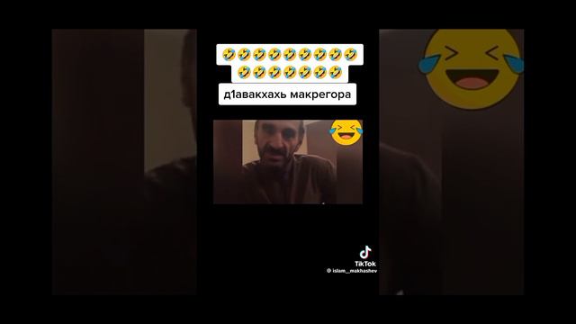 Конор кентаврик