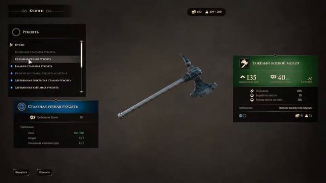 GREEDFALL (ПОДРОБНОЕ ПРОХОЖДЕНИЕ) #9 - ЧЕЛОВЕК С СЕРЕБРЯНОЙ МОНЕТОЙ смотреть онлайн