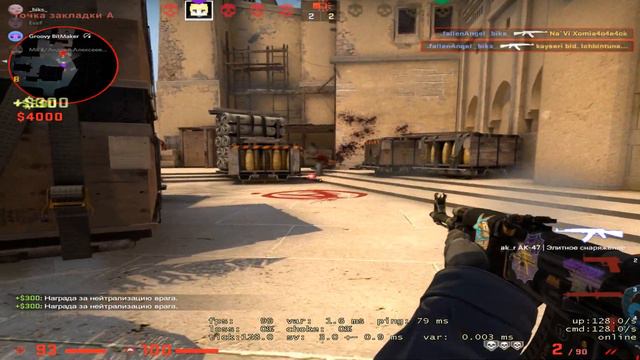 150❤ The Box (CS:GO) смотреть онлайн