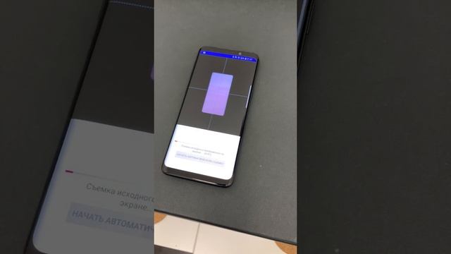 Удаление засветов на Samsung Galaxy S8 в LCD1.ru смотреть онлайн