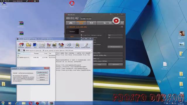 Как установить DYOM миссии смотреть онлайн