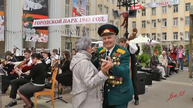 День Победы ! 2015 Брянск смотреть онлайн
