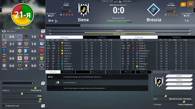 WE ARE FOOTBALL 2024 #1 чайное прохождение