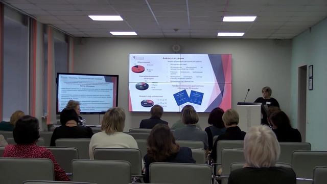 Блок 2. «Метод. сопровождение как базовый процесс проф. развития педагогических кадров». Секция 1. смотреть онлайн