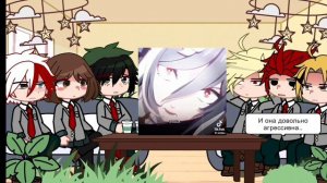 Реакция МГА парней (не всех + Урарака) на д Т/И🍷💄 | 3/5 |🍃🌷