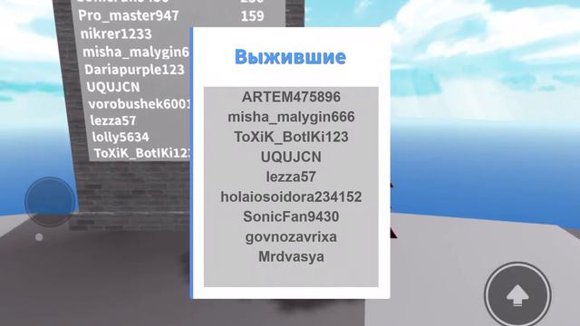 Играю в роблокс но если я умру это видео закончится смотреть онлайн