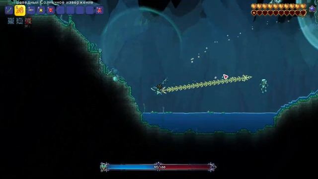 конец террарии ? смотреть онлайн