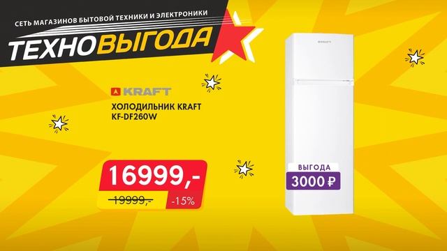 Мир! Труд! Выгода! УТИЛИЗАЦИЯ!!! смотреть онлайн