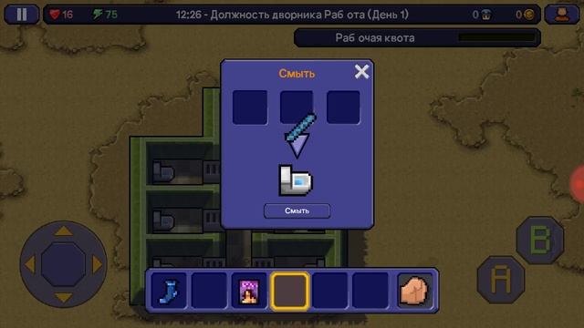 Прохождение дополнительных карт в The Escapists ч.1 смотреть онлайн