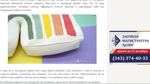 КАКАЯ подушка лучше для сна ОТЗЫВЫ!!! смотреть онлайн