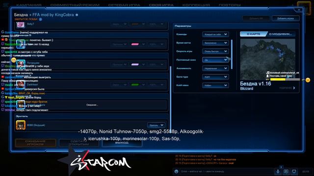 Starcraft 2 | BratOK | Вечерний ладдер Q(._.Q) смотреть онлайн