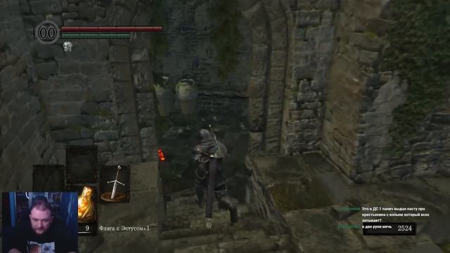 САМЫЙ ДУШНЫЙ БОСС - Dark Souls: Remastered #3 смотреть онлайн