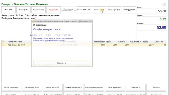 Делай То, Что Совершенствует