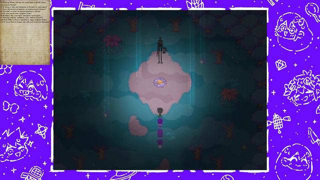 Как, что и почему? Omori. 2 часть.