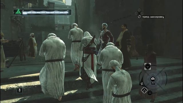 15. Расследование в Иерусалиме. Богатый район ч.2 / Assassins Creed / 100% Синхро смотреть онлайн