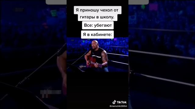 Приношу чехол от гитары в школу😉😏 #гитара #играюнагитаре #школа смотреть онлайн