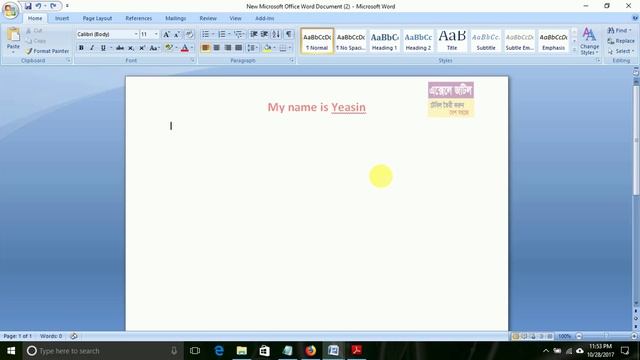 MS Word Header & Footer Bangla Tutorial By Robin Yeasin смотреть онлайн