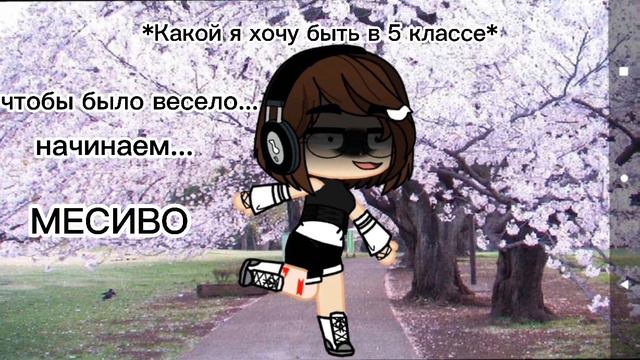 [Meme][чтобы было весело начинаем месиво] смотреть онлайн